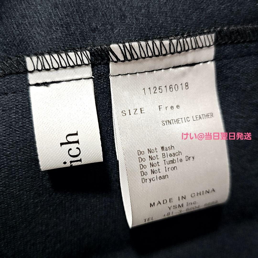 Darich ダーリッチ レザーブーツカバー BLK ブラック 黒