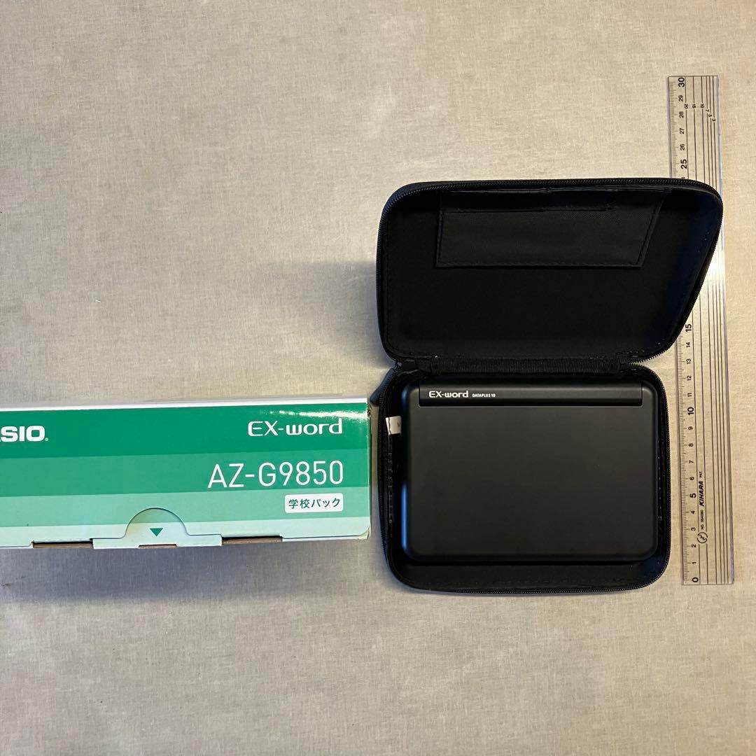 電子辞書　カシオ　CASIO EX-word XD-G9850