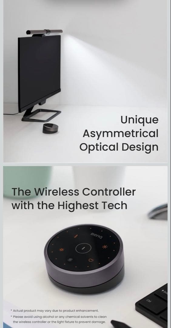 BenQ ScreenBar Halo モニターライト