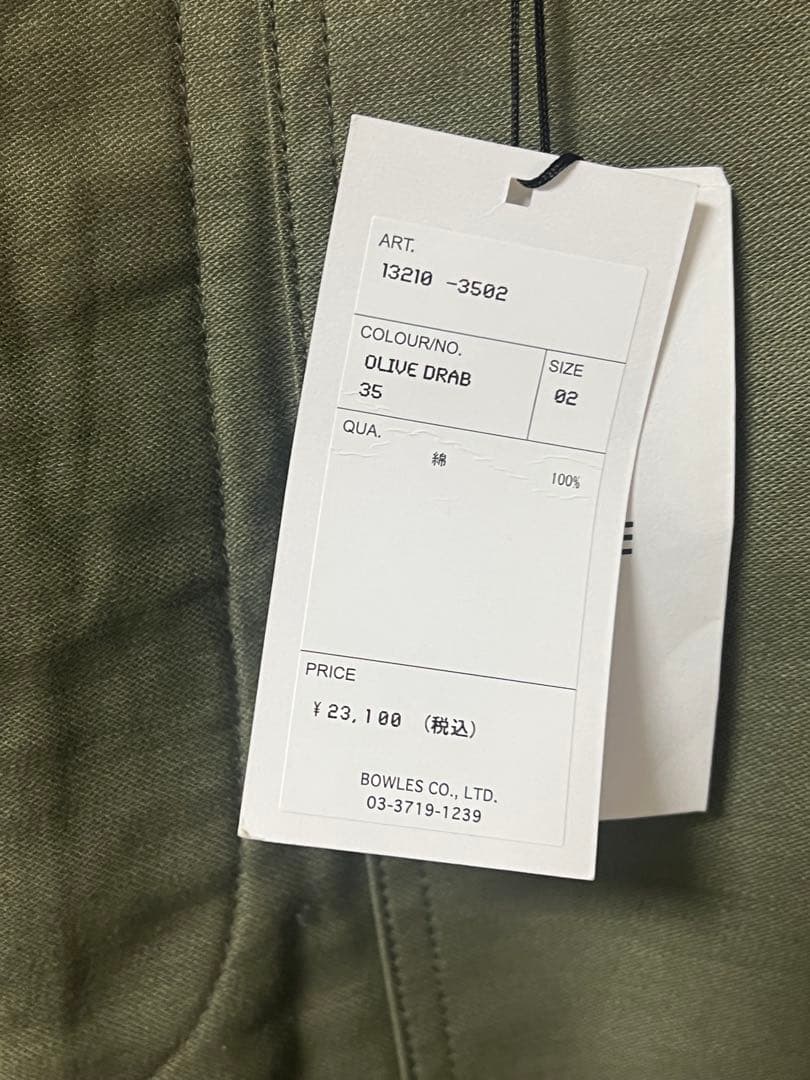 【週末値下げ】HYKE☆BACK SATIN BAKER PANTS ２