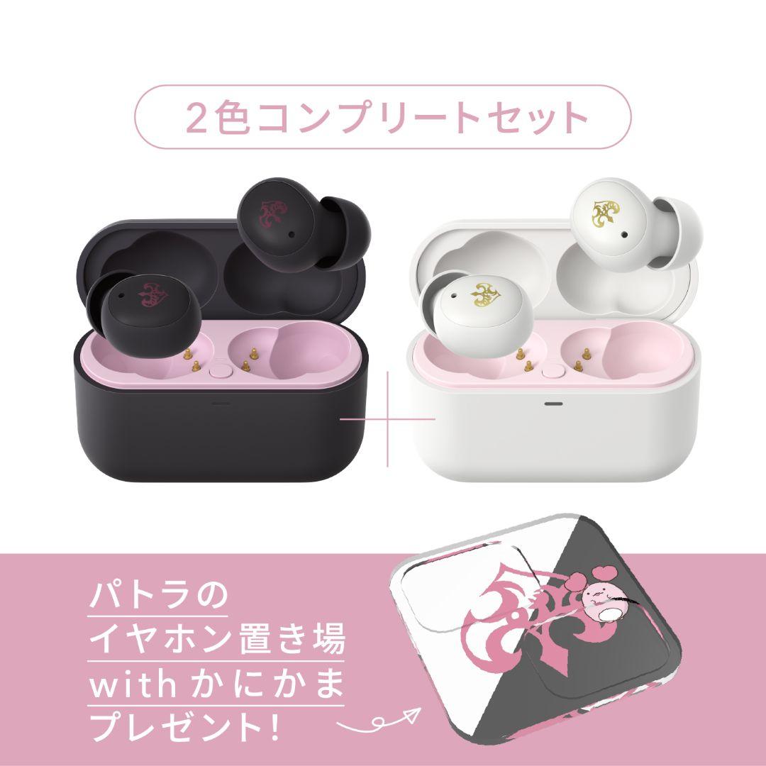ZE500 for ASMR Patra Black / White 2個セット