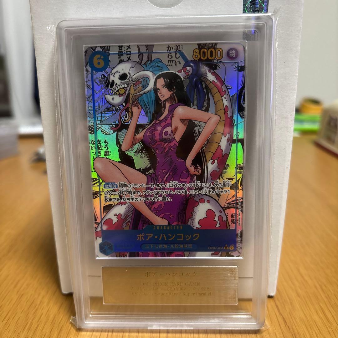 ボア・ハンコック SR スーパーパラレル(コミパラ) ARS10