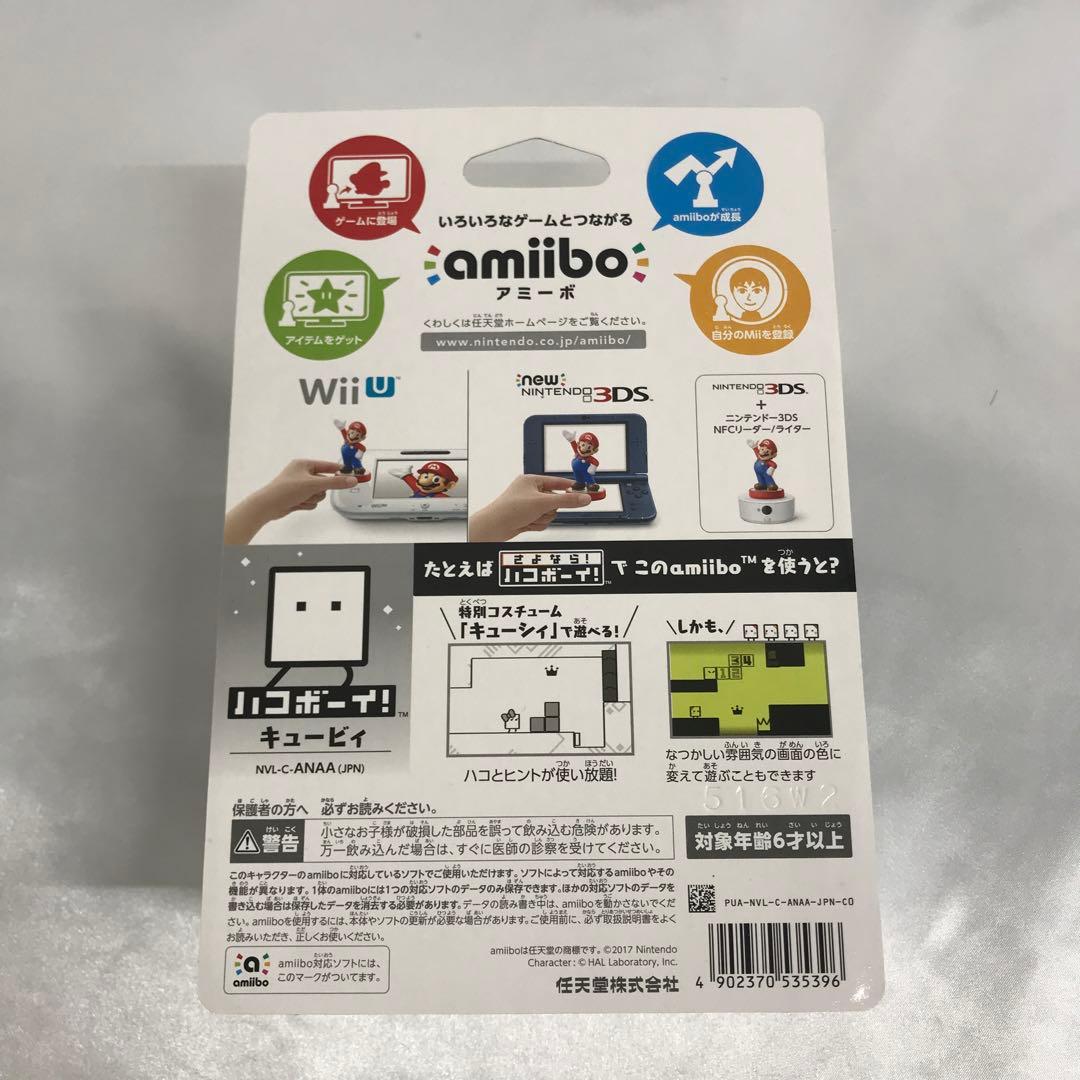 ハコボーイ! ハコづめBOX ニンテンドー3DSソフト