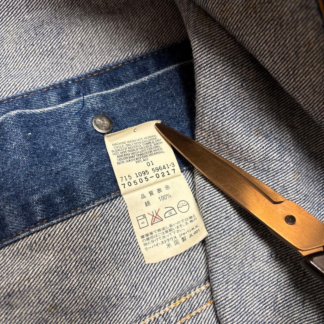 美品✨95年10月製 リーバイス 70505 デニムジャケットUSA製 40