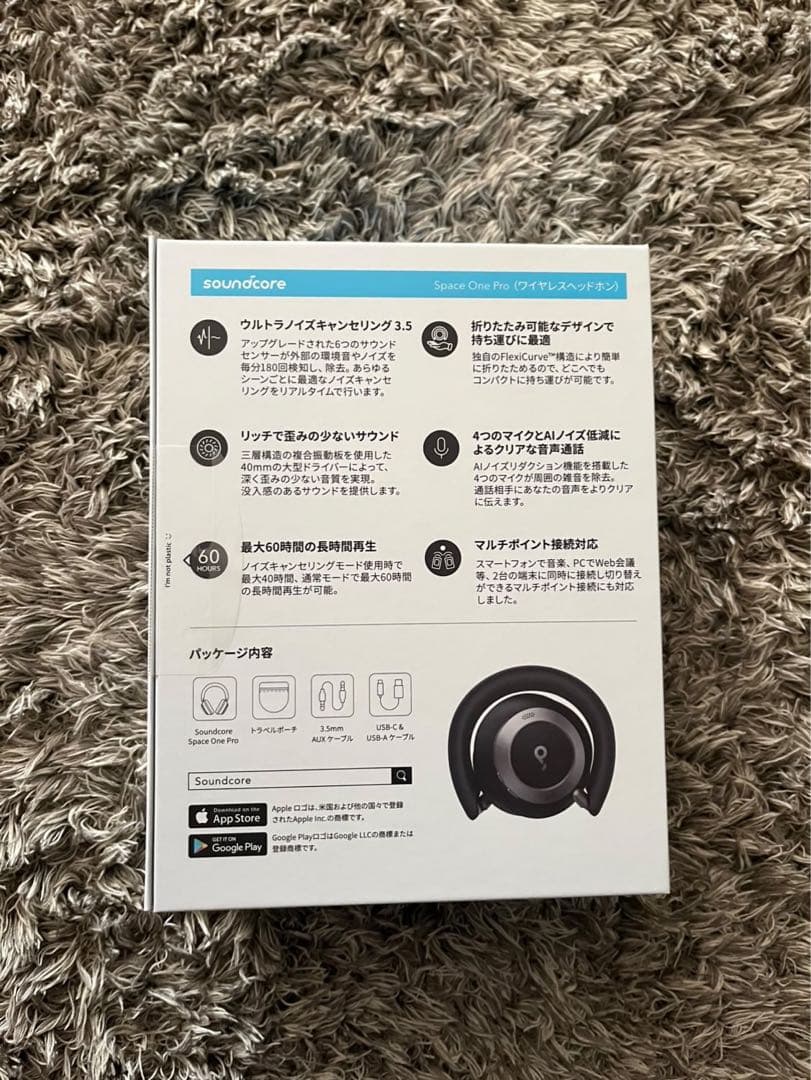 soundcoreSpace One Pro ワイヤレスヘッドホン