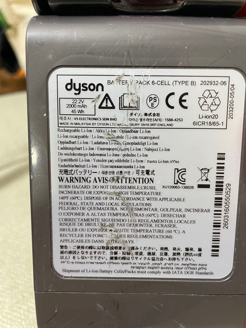 dyson 掃除機 動作品