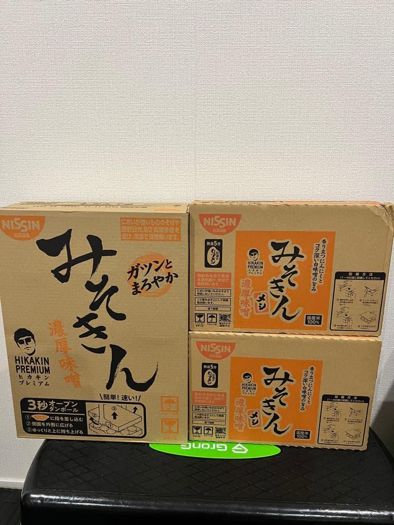 NEW !!新みそきんラーメン 1箱　新みそきんメシ 2箱 計24個