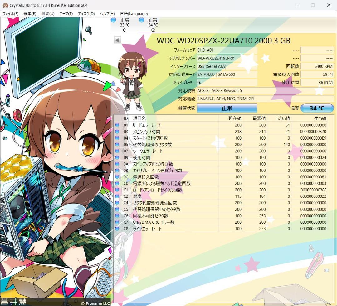 バッファロー BUFFALO ミニステーション USB3.1(Gen1)/USm