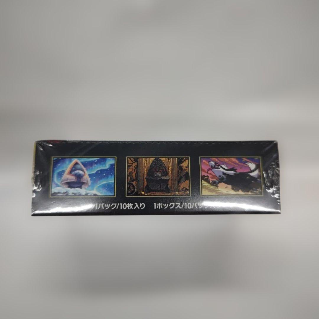 マ*ー様 ポケモンカードゲーム MEGA ドリームexシュリンク付きBOX10パ