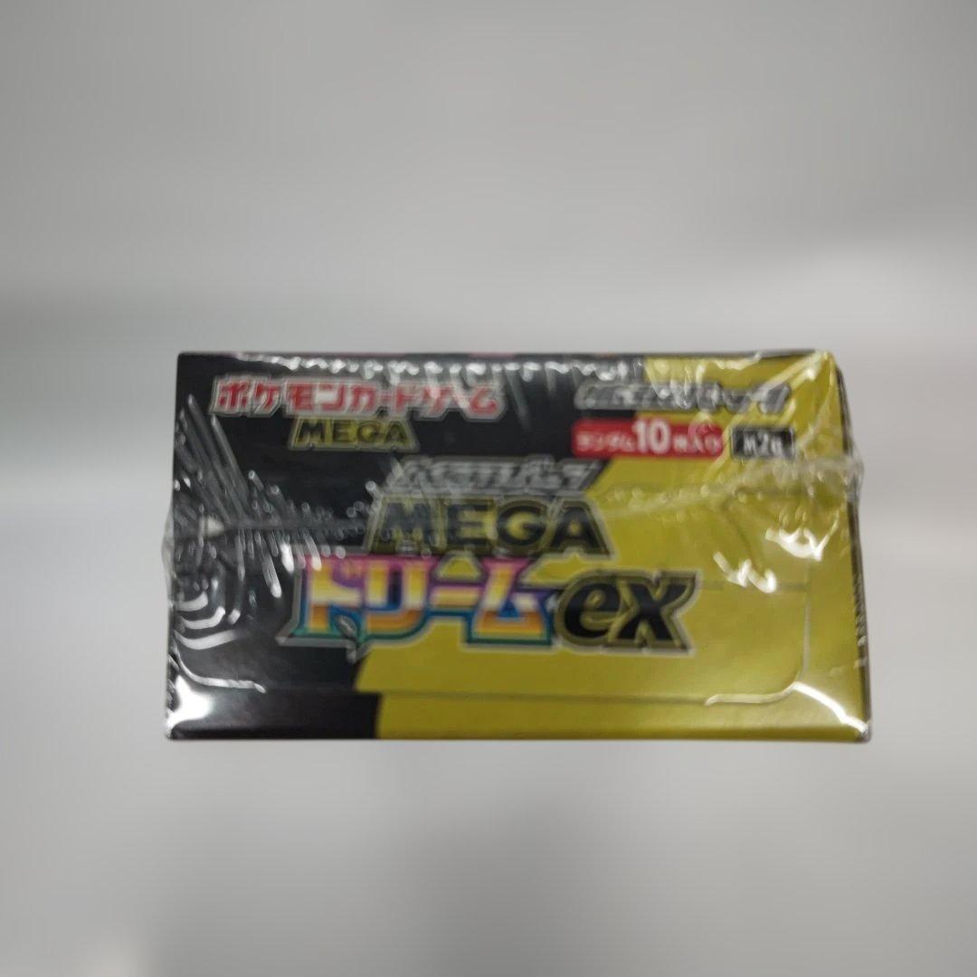 マ*ー様 ポケモンカードゲーム MEGA ドリームexシュリンク付きBOX10パ