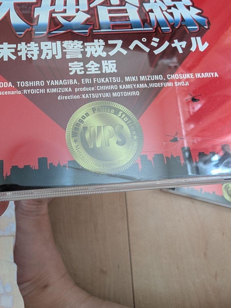 踊る大捜査線 DVD 全8枚セット