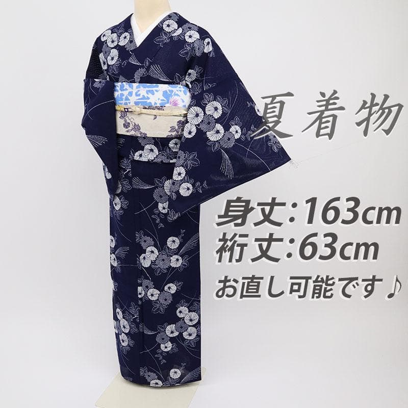 《たえ★長尺■綿絽◆夏着物■小紋■涼やか菊の花■濃紺◆US7-14》