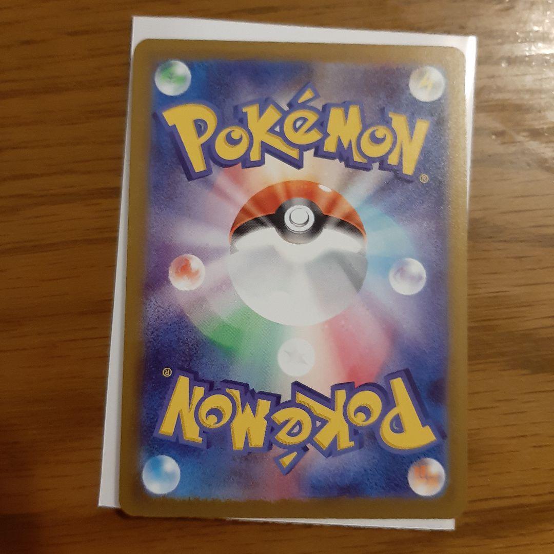 ポケモンカード メガドリームex メガカイリュー ex MUR