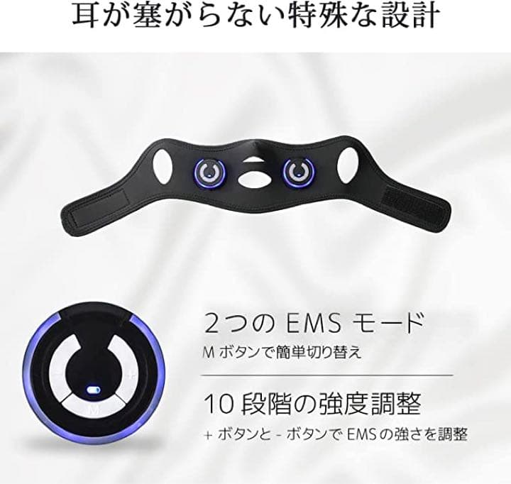 美顔器 EMS V顔 フェイスベルトアイテープ グッズ サウナマスク自宅エステ