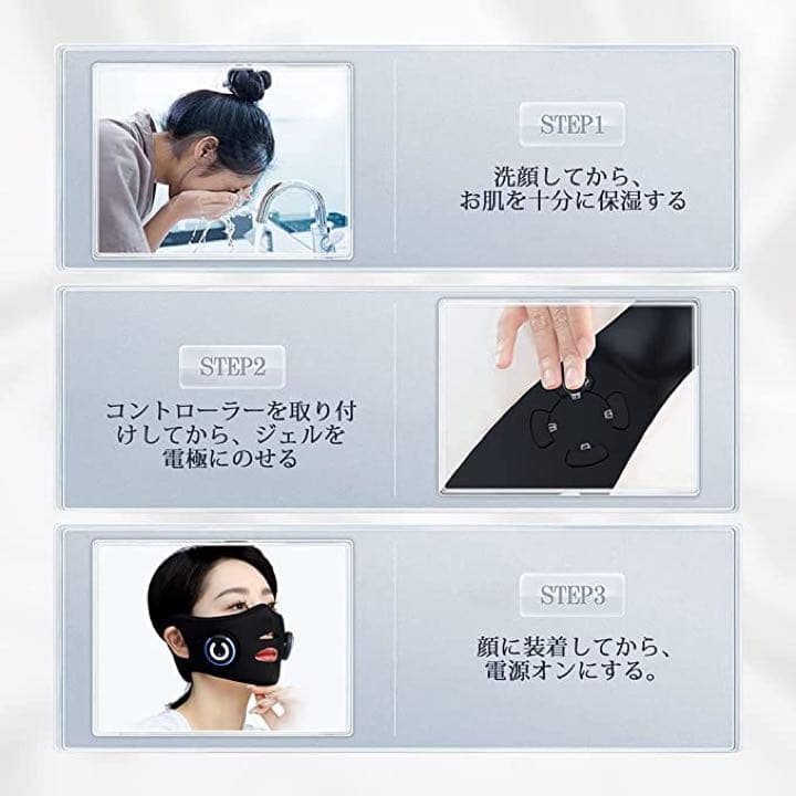美顔器 EMS V顔 フェイスベルトアイテープ グッズ サウナマスク自宅エステ