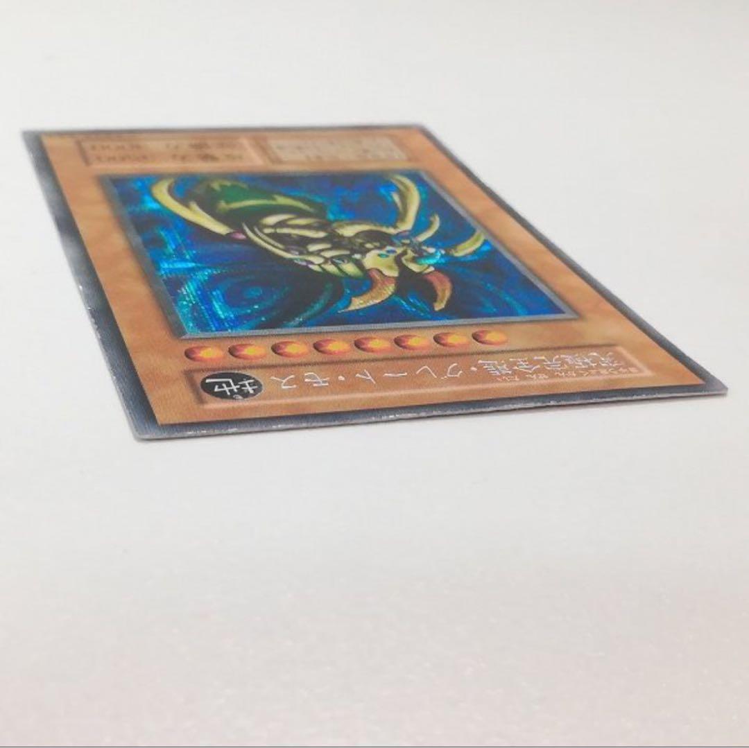 【入手困難】遊戯王 究極完全態・グレート・モス 初期 型番なし シークレット