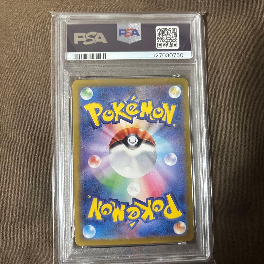 ち*須様 ロケット団のクロバットex SAR SV10 ロケット団の栄光 PSA