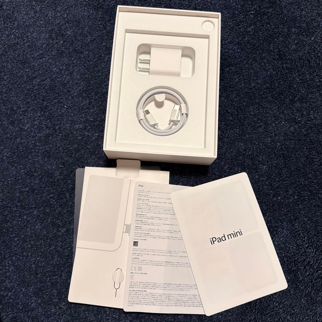 iPad mini 6 64GB スターライト　セルラーモデル