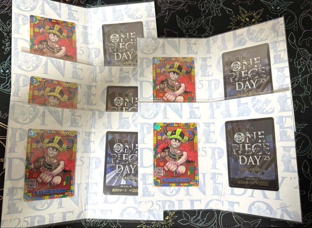ワンピースデイ 2025 未開封5セット