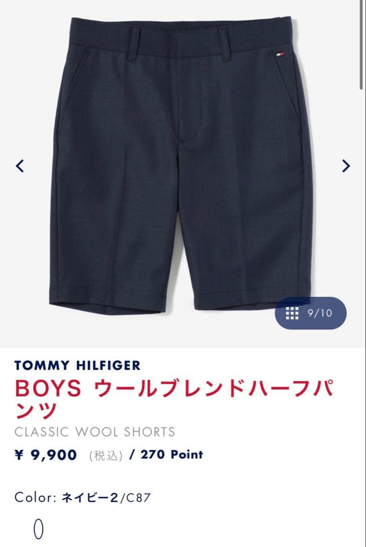   フォーマル スーツ 6点SET 2パターン