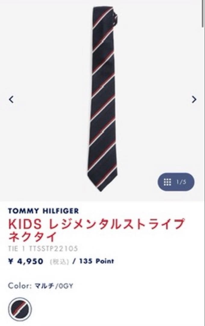   フォーマル スーツ 6点SET 2パターン