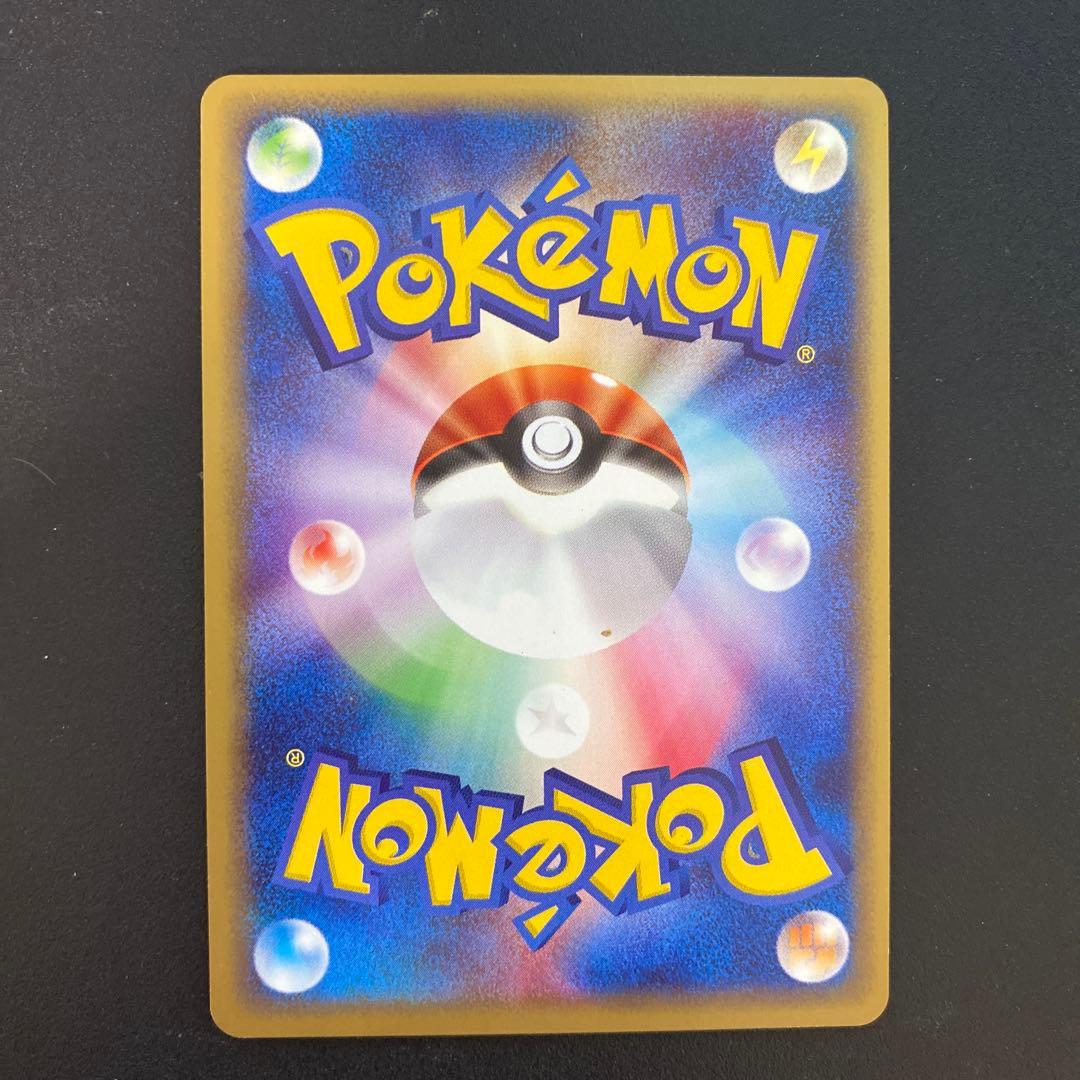 フシギバナ eカード