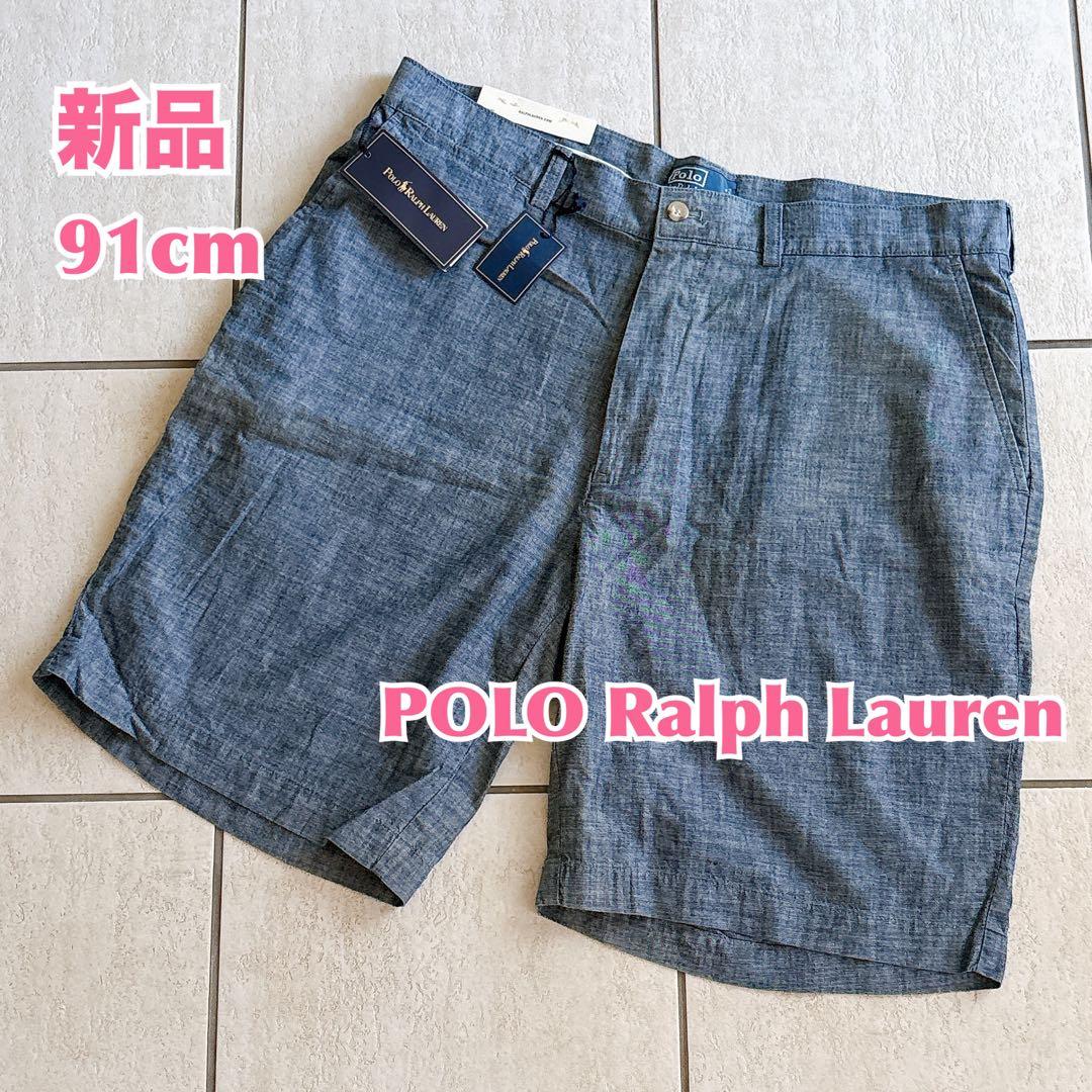 な*す様 【新品タグ付】ラルフローレン シャンブレーデニムショートパンツ　薄手膝