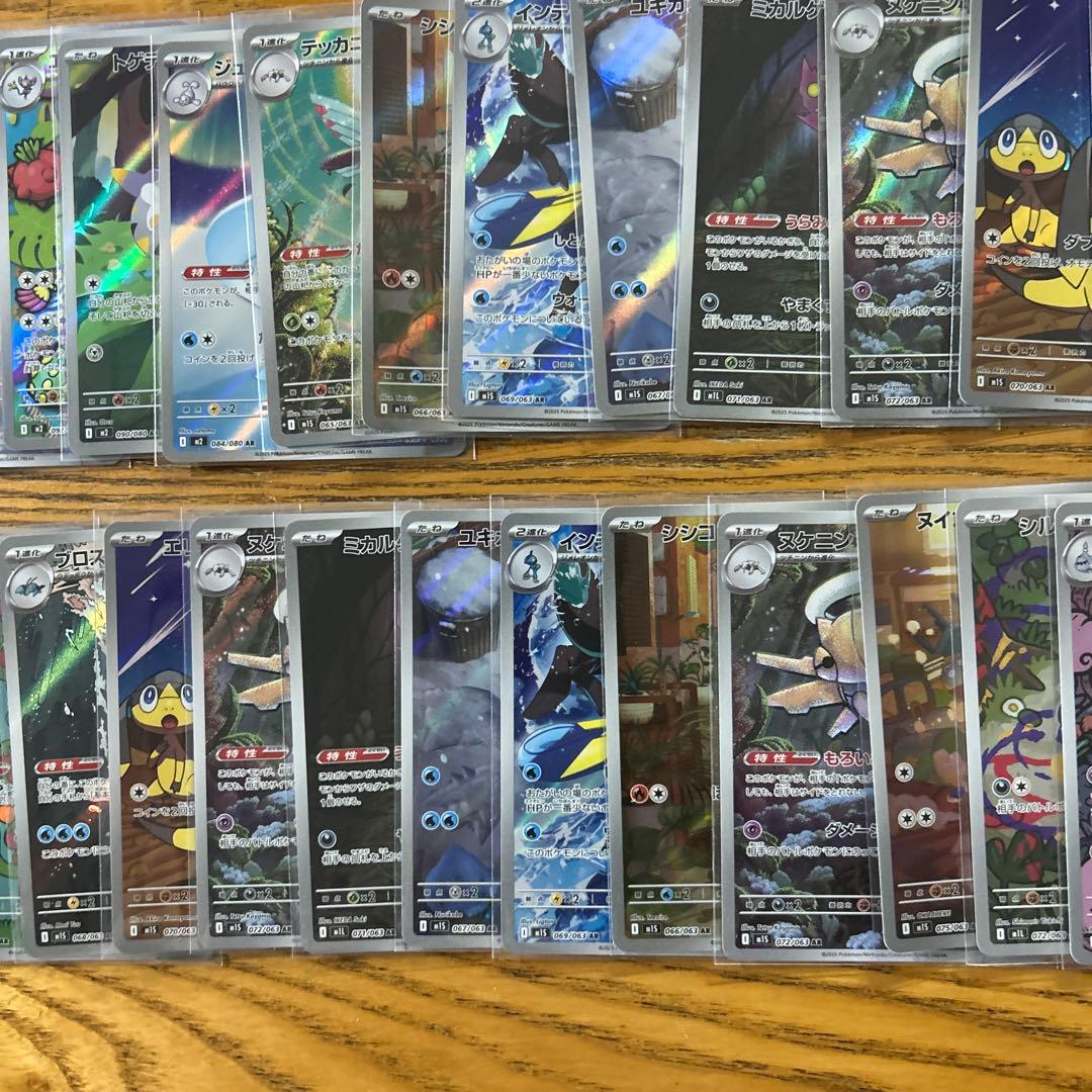 【ARのみ100枚】ピカチュウ　25th、ラプラス、ロケット団のダグトリオ⑦