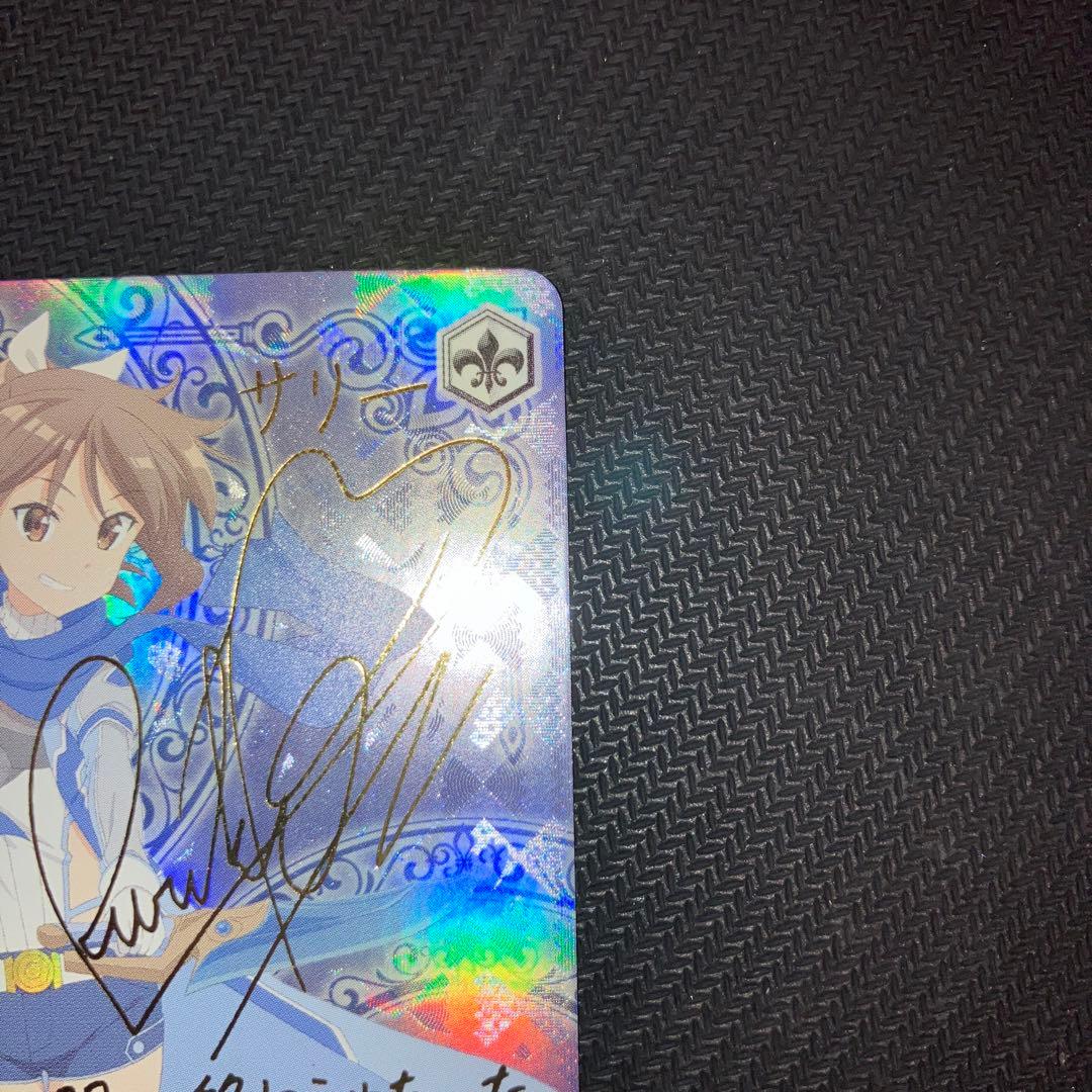 最安値 ヴァイス 水面のマフラー サリー sp サイン