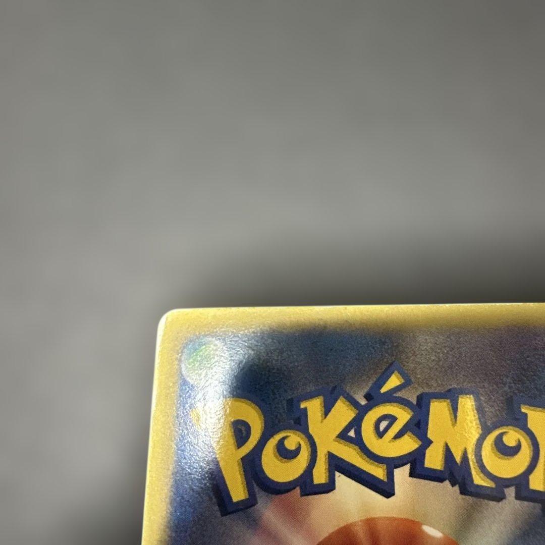 グラードンEX SR BW3 ヘイルブリザード 054/052