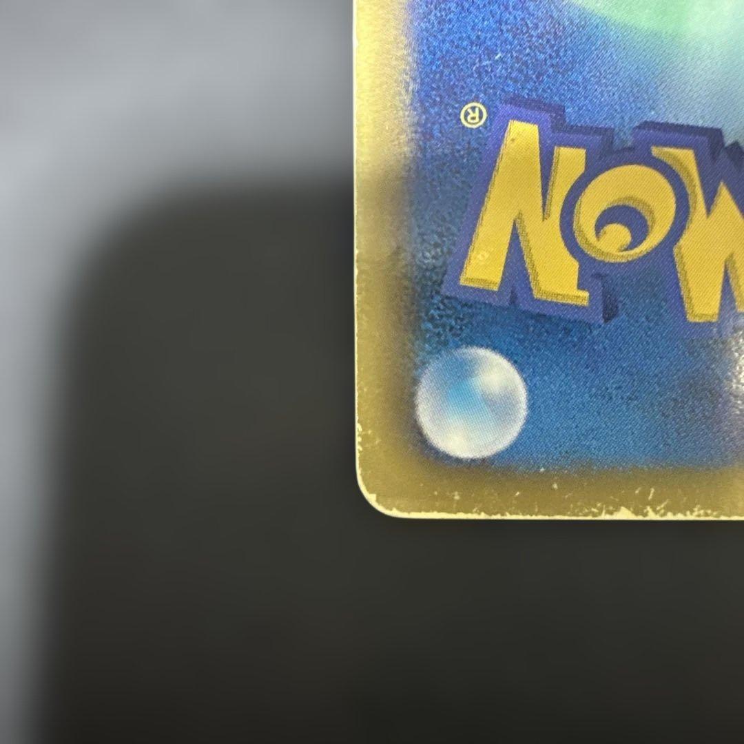 グラードンEX SR BW3 ヘイルブリザード 054/052