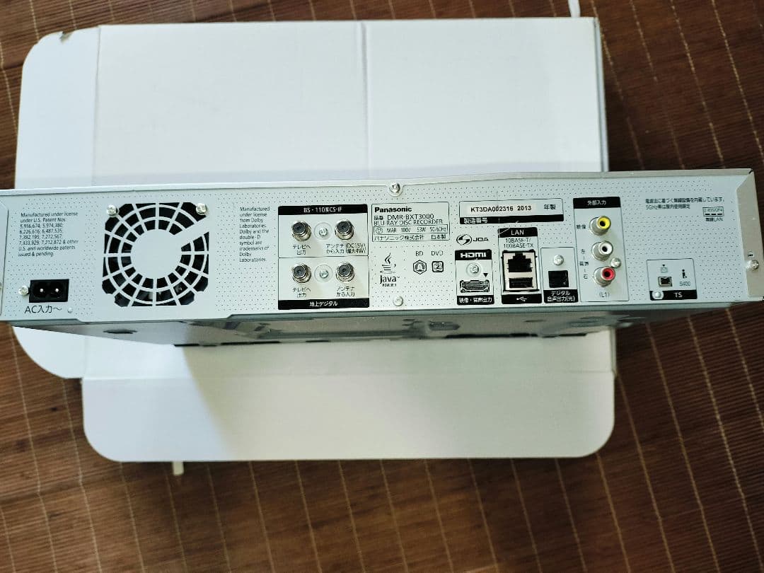 PanasonicDMR-BXT3000パナソニックDIGAレコーダーブルーレイ