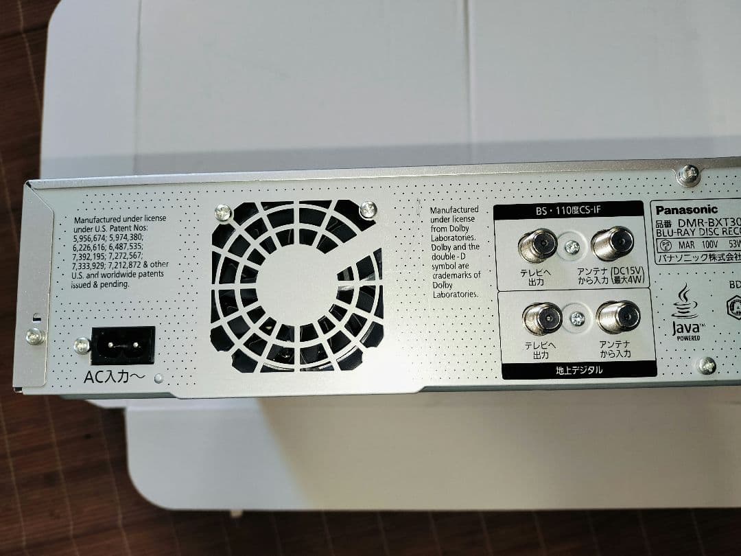 PanasonicDMR-BXT3000パナソニックDIGAレコーダーブルーレイ