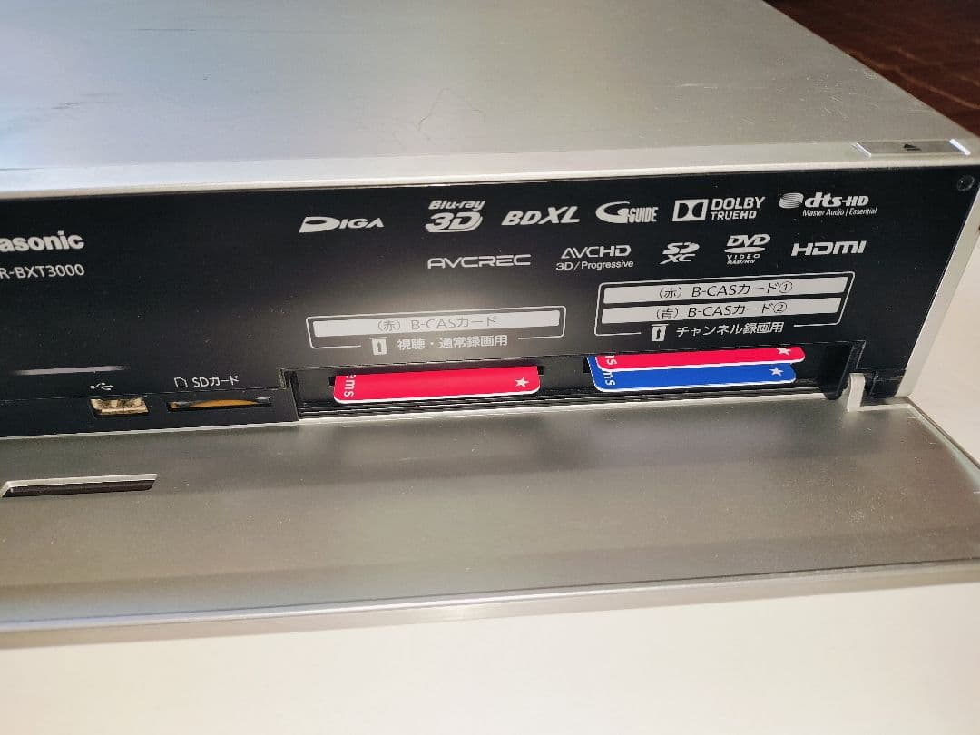 PanasonicDMR-BXT3000パナソニックDIGAレコーダーブルーレイ
