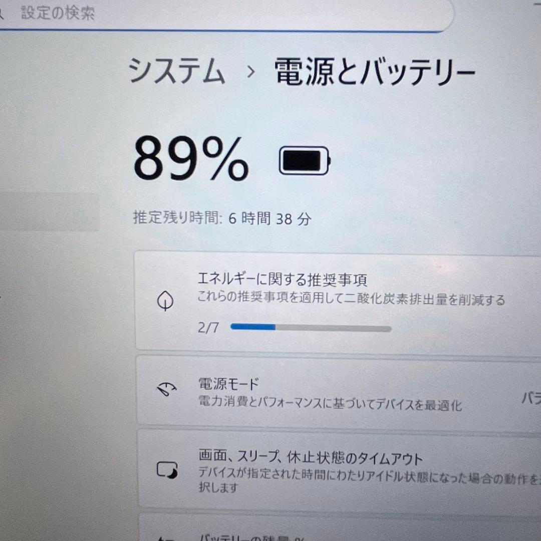 【極美品】Latitude 13 5320 32GB i7 11世代ハイスペック