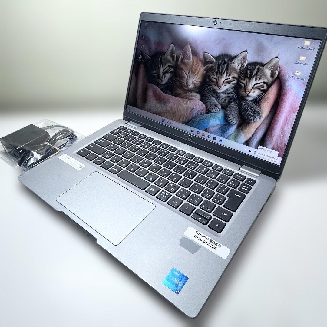 【極美品】Latitude 13 5320 32GB i7 11世代ハイスペック