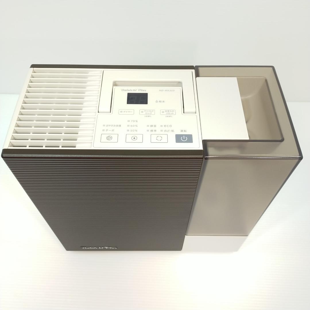 ダイニチ 加湿器 ハイブリッド式 木造5畳/プレハブ洋室8畳 HD-RX323