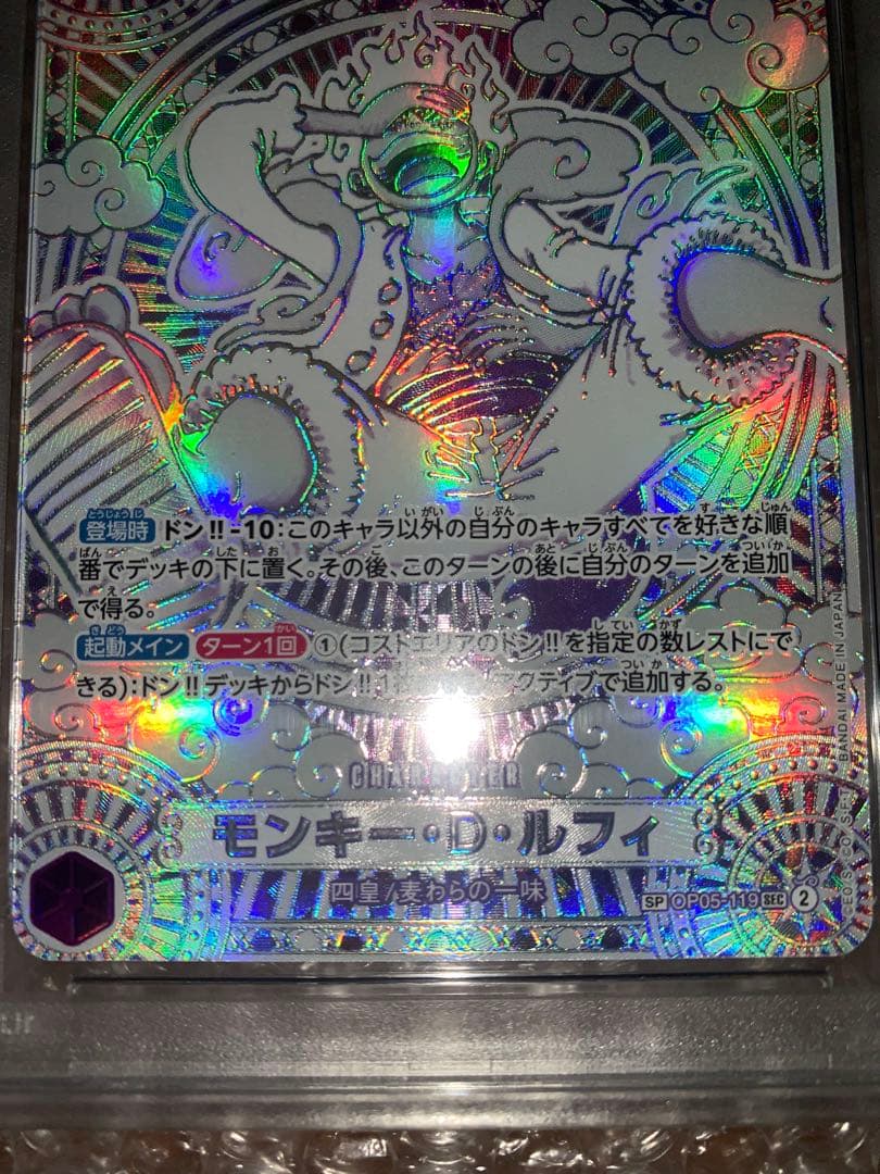 【最安値、即日発送】モンキー・D・ルフィ 白銀 3周年 ニカ 神速の拳