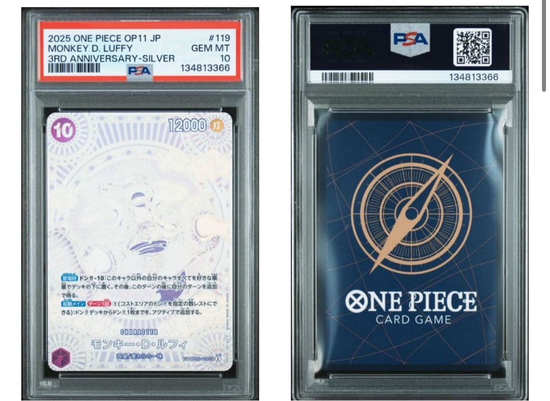 【最安値、即日発送】モンキー・D・ルフィ 白銀 3周年 ニカ 神速の拳