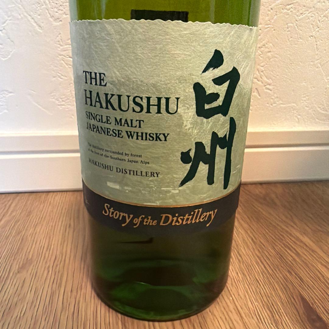 白州　2025エディション