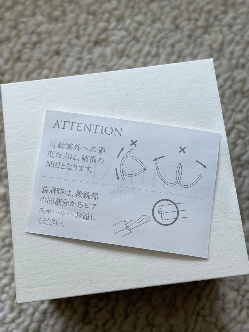 アクセサリー SHIHARA Form Pierce 15(01)