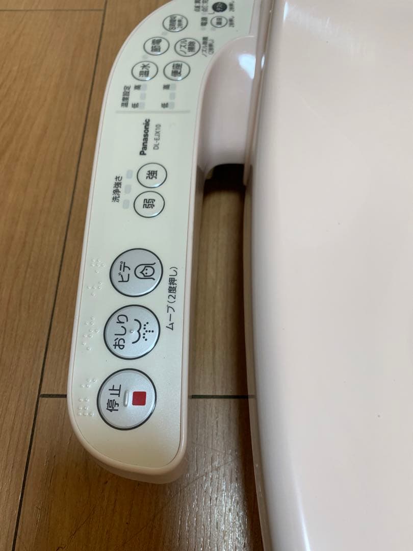 【Panasonic】温水洗浄便座　DL-EJX10-P 2016年