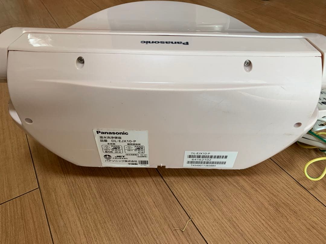 【Panasonic】温水洗浄便座　DL-EJX10-P 2016年