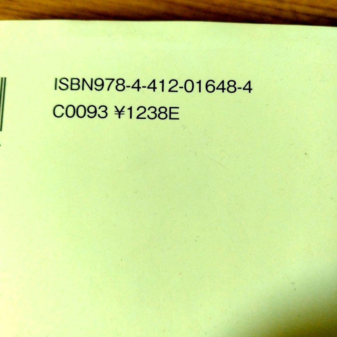 新人間革命 全31巻セット