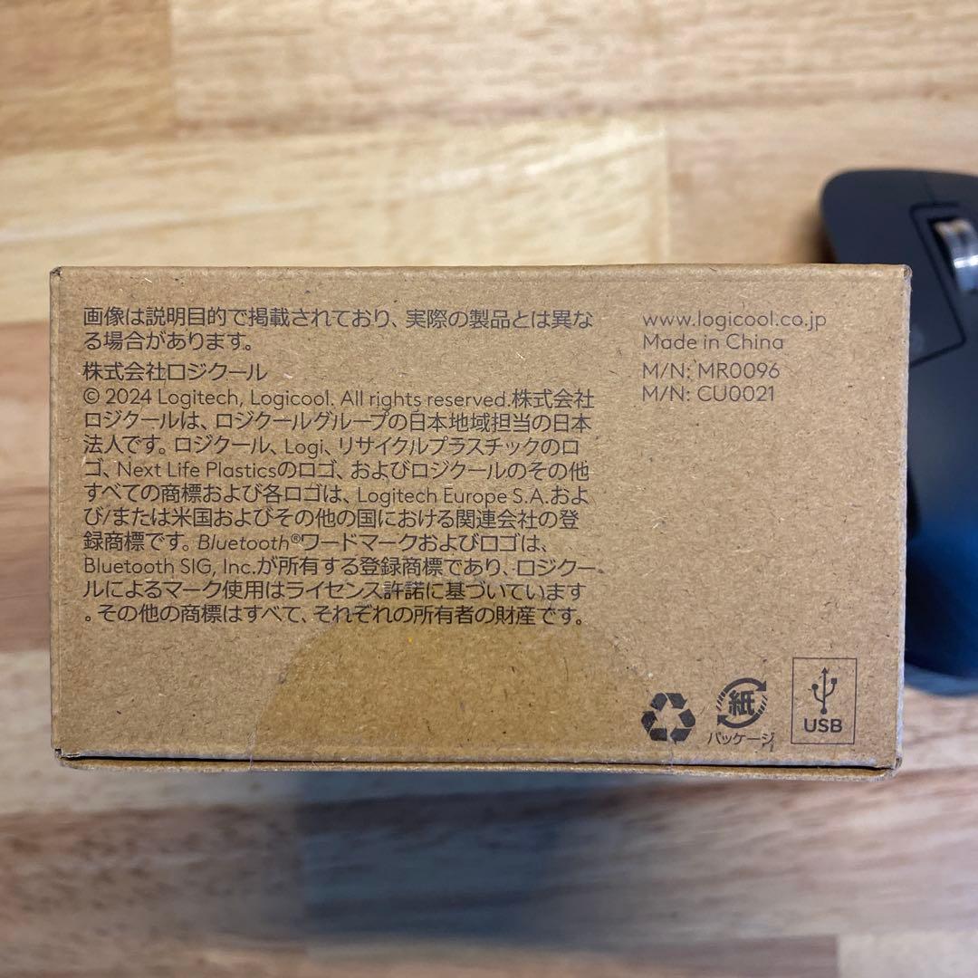 【超美品】logicool MX MASTER 3S ワイヤレスマウス早い者勝ち