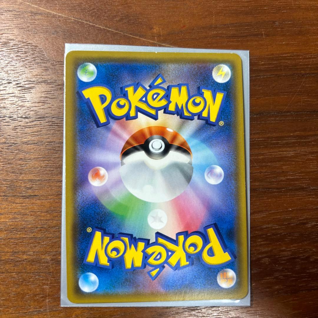 ポケモンカード マーシャドー&カイリキー sa