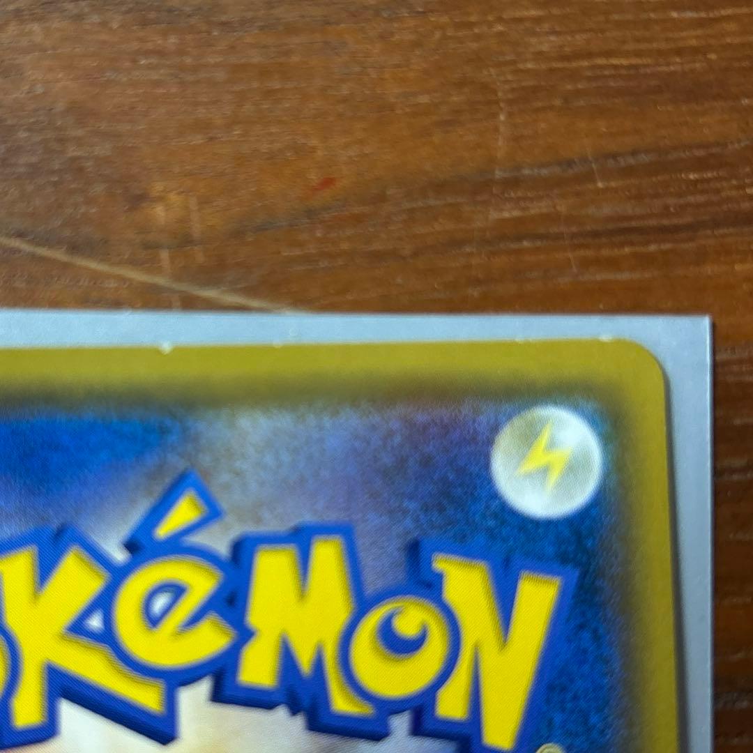 ポケモンカード マーシャドー&カイリキー sa