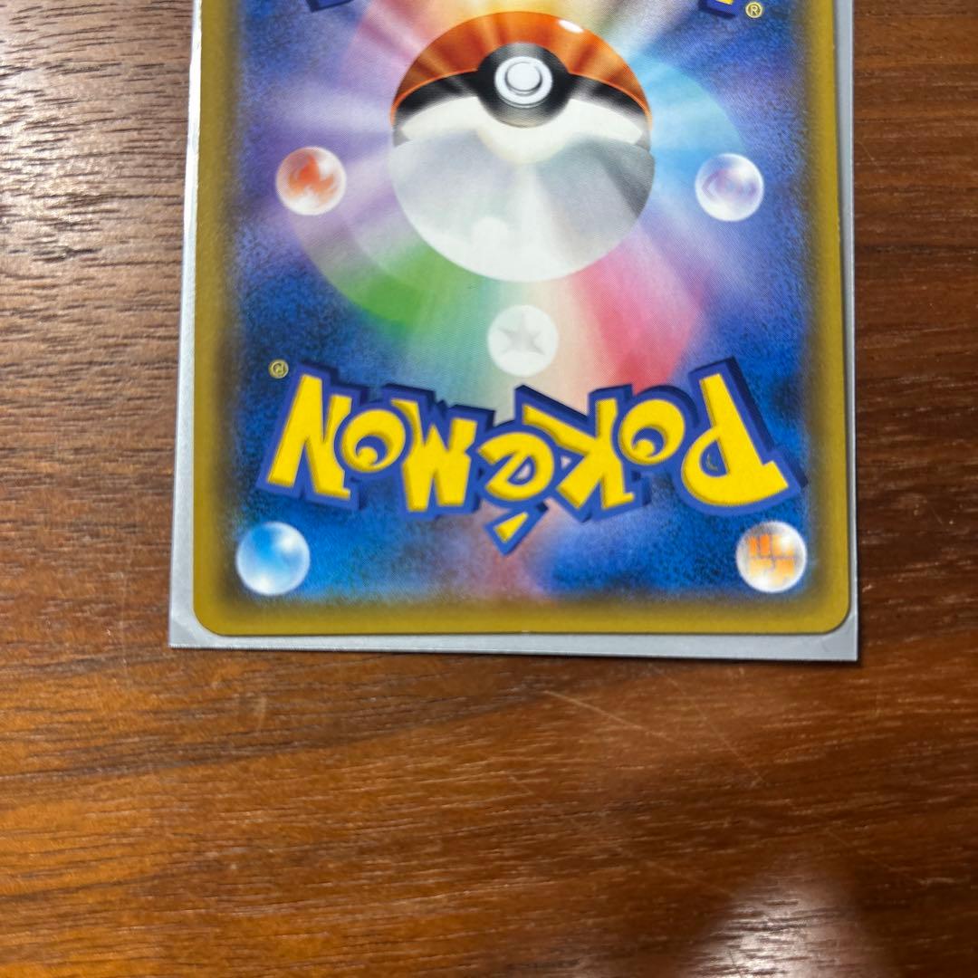 ポケモンカード マーシャドー&カイリキー sa