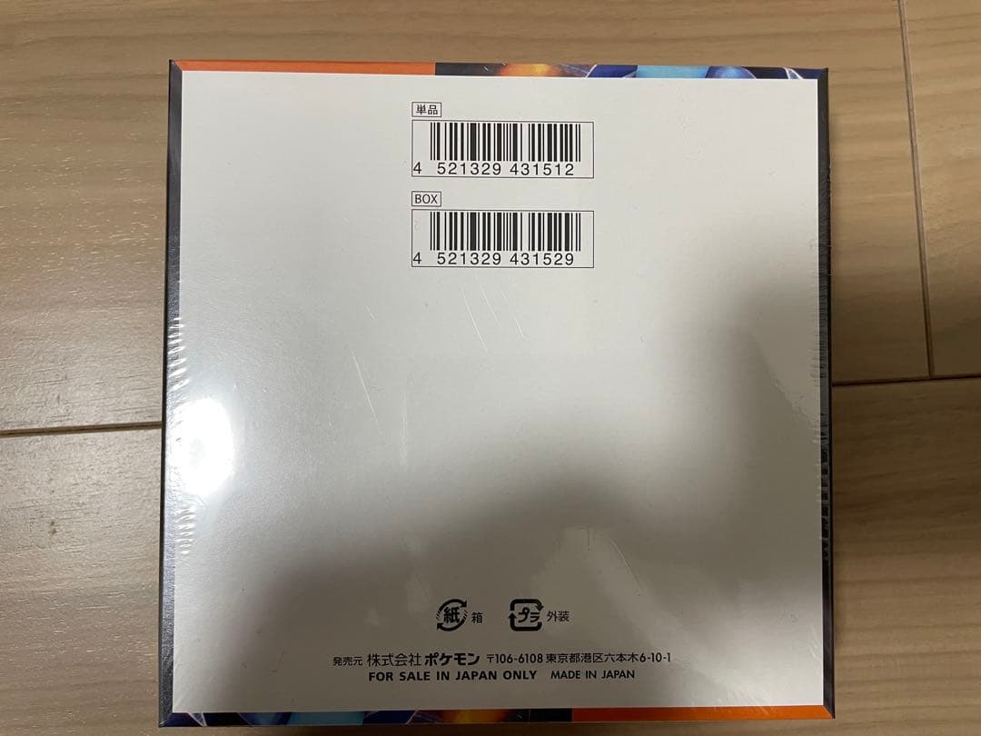 インフェルノX シュリンク付き　即日発送！1BOX 送料込　ポケカ　おまけ付き