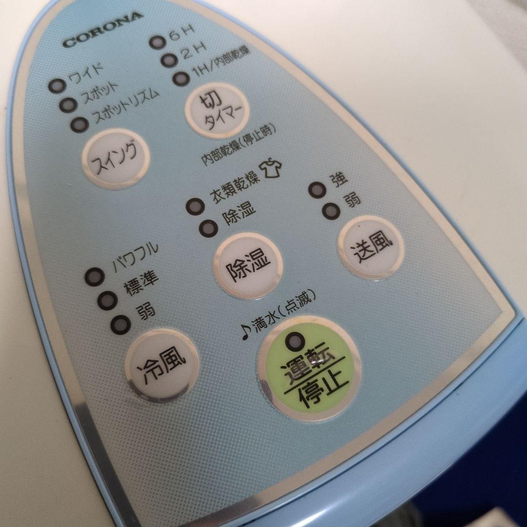 M32 コロナ 冷風衣類乾燥除湿機 CDM−1016 どこでもクーラー